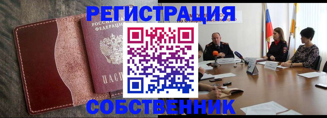 прописка для кредита в Ленинск-Кузнецком